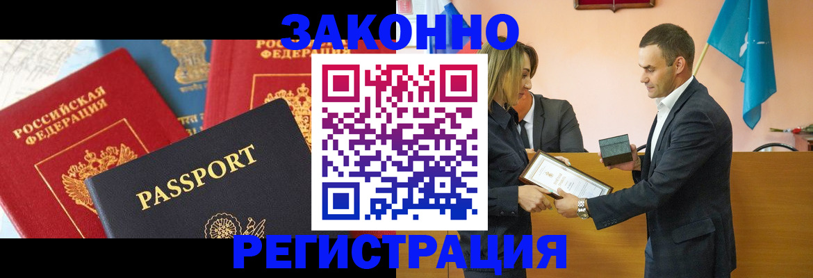регистрация для школы в Кушве